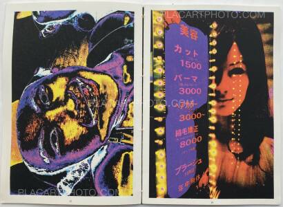 Yoshi Yubai,Radiation Inspiration (EDT OF 130) Yoshi Yubai,Radiation Inspiration (EDT OF 130)