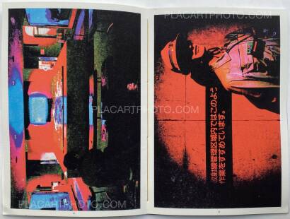 Yoshi Yubai,Radiation Inspiration (EDT OF 130) Yoshi Yubai,Radiation Inspiration (EDT OF 130)