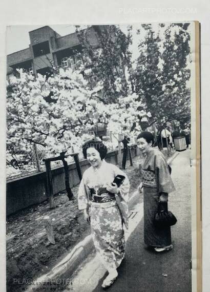 Thibault Tourmente,Asahi Journal (07/06) #4 (UNIQUE and SIGNED) Thibault Tourmente,Asahi Journal (07/06) #4 (UNIQUE and SIGNED)