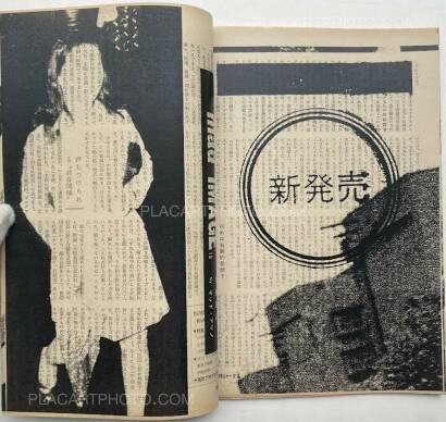 Thibault Tourmente,Asahi Journal (07/06) #4 (UNIQUE and SIGNED) Thibault Tourmente,Asahi Journal (07/06) #4 (UNIQUE and SIGNED)