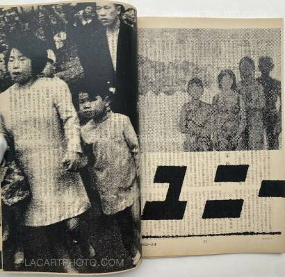 Thibault Tourmente,Asahi Journal (07/06) #4 (UNIQUE and SIGNED) Thibault Tourmente,Asahi Journal (07/06) #4 (UNIQUE and SIGNED)