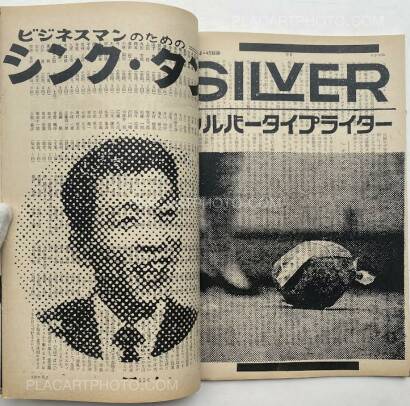 Thibault Tourmente,Asahi Journal (07/06) #4 (UNIQUE and SIGNED) Thibault Tourmente,Asahi Journal (07/06) #4 (UNIQUE and SIGNED)