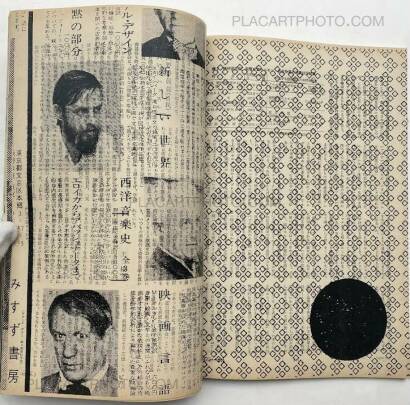 Thibault Tourmente,Asahi Journal (07/06) #4 (UNIQUE and SIGNED) Thibault Tourmente,Asahi Journal (07/06) #4 (UNIQUE and SIGNED)