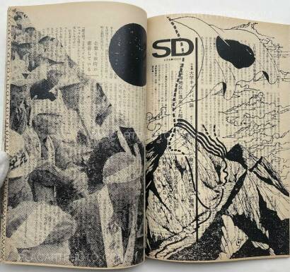 Thibault Tourmente,Asahi Journal (07/06) #4 (UNIQUE and SIGNED) Thibault Tourmente,Asahi Journal (07/06) #4 (UNIQUE and SIGNED)