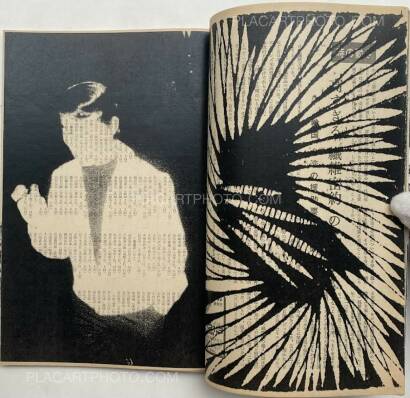 Thibault Tourmente,Asahi Journal (07/06) #4 (UNIQUE and SIGNED) Thibault Tourmente,Asahi Journal (07/06) #4 (UNIQUE and SIGNED)