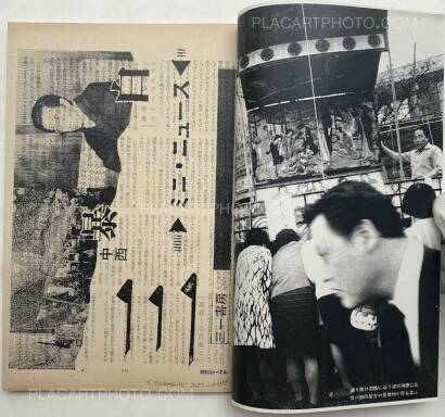 Thibault Tourmente,Asahi Journal (07/06) #4 (UNIQUE and SIGNED) Thibault Tourmente,Asahi Journal (07/06) #4 (UNIQUE and SIGNED)