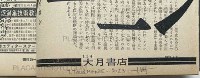 Thibault Tourmente,Asahi Journal (02/04) #5 (UNIQUE and SIGNED) Thibault Tourmente,Asahi Journal (02/04) #5 (UNIQUE and SIGNED)