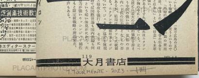 Thibault Tourmente,Asahi Journal (02/04) #5 (UNIQUE and SIGNED)