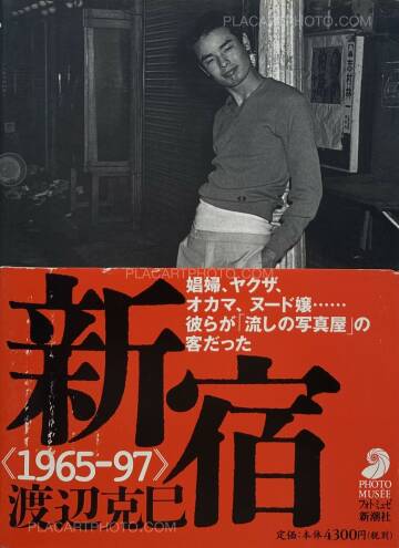 Katsumi Watanabe,Shinjuku 1965-97 (WITH OBI)