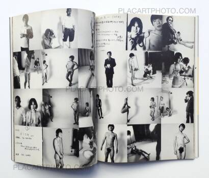 Nobuyoshi Araki,Shishosetsu / I-Novel (Signed) Nobuyoshi Araki,Shishosetsu / I-Novel (Signed)