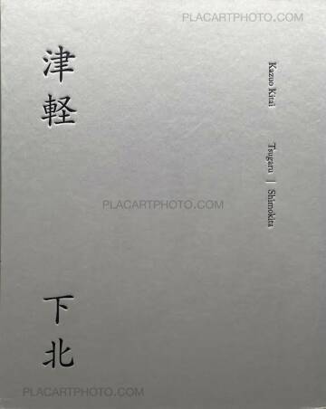 Kazuo Kitai,Tsugaru / Shimokita (SIGNED, edt of 350) Kazuo Kitai,Tsugaru / Shimokita (SIGNED, edt of 350)