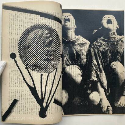 Thibault Tourmente,Asahi Journal (03/11) #9 (UNIQUE and SIGNED) Thibault Tourmente,Asahi Journal (03/11) #9 (UNIQUE and SIGNED)