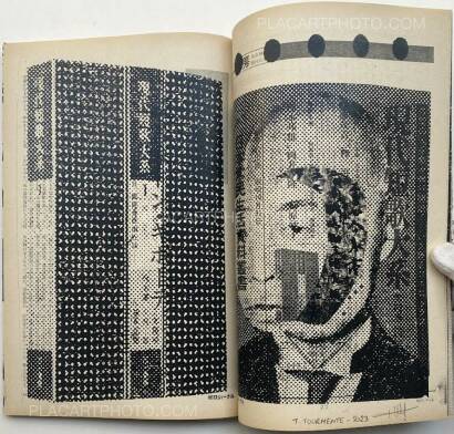 Thibault Tourmente,Asahi Journal (03/11) #9 (UNIQUE and SIGNED) Thibault Tourmente,Asahi Journal (03/11) #9 (UNIQUE and SIGNED)