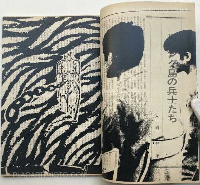 Thibault Tourmente,Asahi Journal (03/11) #9 (UNIQUE and SIGNED) Thibault Tourmente,Asahi Journal (03/11) #9 (UNIQUE and SIGNED)