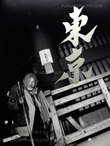 Masatoshi Naito,Tokyo: A vision of its other sides Masatoshi Naito,Tokyo: A vision of its other sides