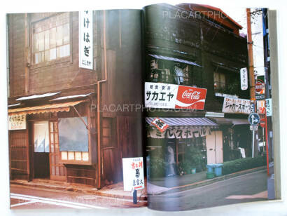 Yutaka Takanashi,Machi – Town (Inscribed copy) Yutaka Takanashi,Machi – Town (Inscribed copy)