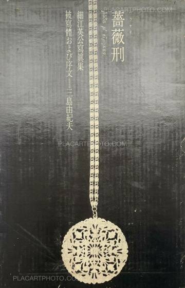 Eikoh Hosoe,Barakei / Killed by Roses (Signed by both artists) Eikoh Hosoe,Barakei / Killed by Roses (Signed by both artists)