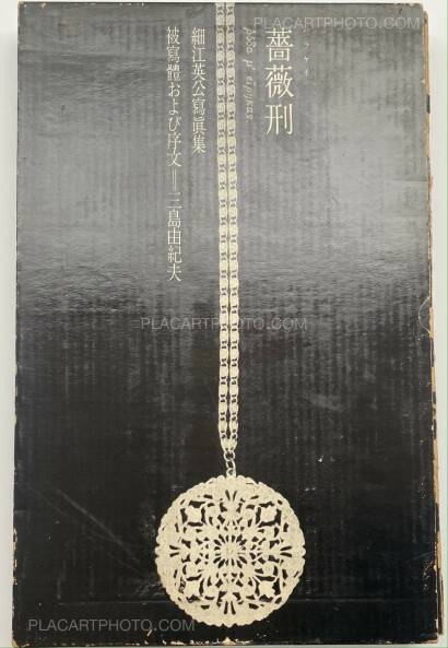 Eikoh Hosoe,Barakei / Killed by Roses (Signed by both artists) Eikoh Hosoe,Barakei / Killed by Roses (Signed by both artists)