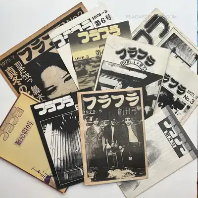 横坂俊一 – Furafura (COMPLETE SET)