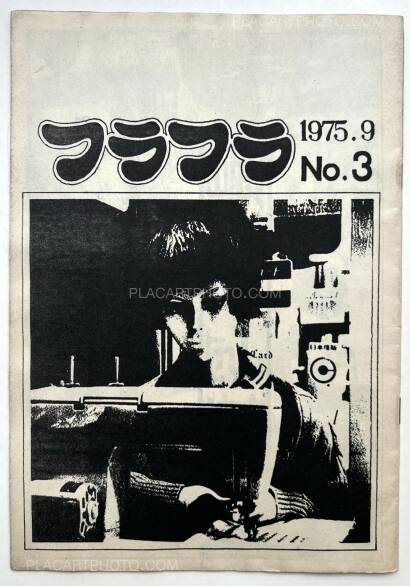 横坂俊一,Furafura (COMPLETE SET) 横坂俊一,Furafura (COMPLETE SET)