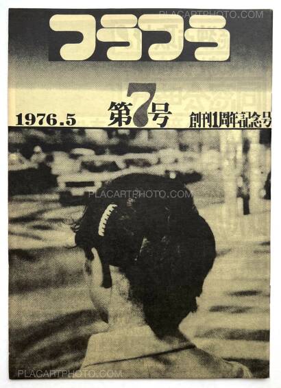 横坂俊一,Furafura (COMPLETE SET) 横坂俊一,Furafura (COMPLETE SET)