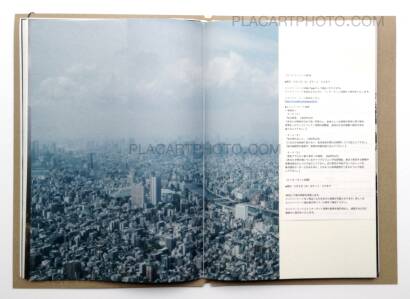 Hiroshi Okamoto,Recruit (Handmade book ltd edt 147 copies signed)