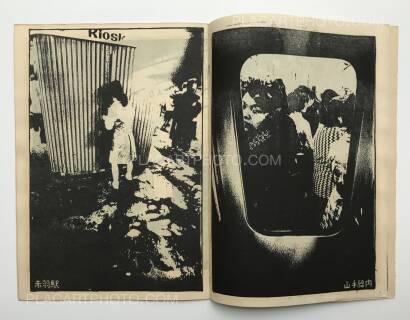 横坂俊一,Furafura (COMPLETE SET) 横坂俊一,Furafura (COMPLETE SET)