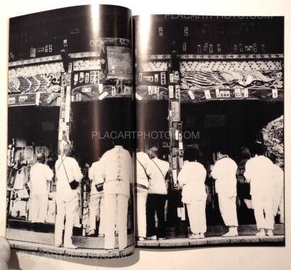 Yoshiichi Hara,Fubaika (Signed) Yoshiichi Hara,Fubaika (Signed)