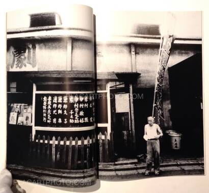 Yoshiichi Hara,Fubaika (Signed) Yoshiichi Hara,Fubaika (Signed)