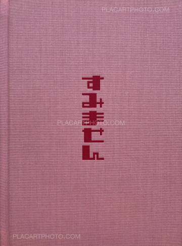 Tamara and Yoshi Kametani,Sumimasen Tamara and Yoshi Kametani,Sumimasen