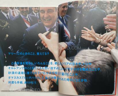 Meisa Fujishiro ,Ride Ride Ride  Meisa Fujishiro ,Ride Ride Ride