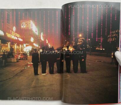 Meisa Fujishiro ,Ride Ride Ride  Meisa Fujishiro ,Ride Ride Ride