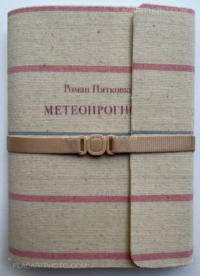 Roman Pyatkovka,METEOPROGNOZ (FORECAST) (Signed)