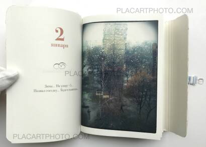 Roman Pyatkovka,METEOPROGNOZ (FORECAST) (Signed) Roman Pyatkovka,METEOPROGNOZ (FORECAST) (Signed)