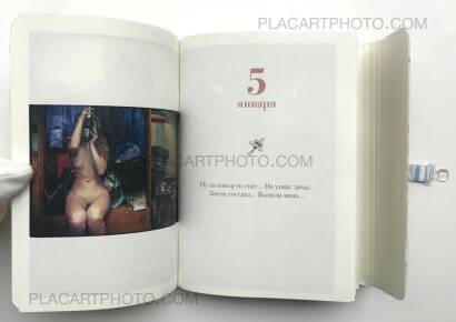 Roman Pyatkovka,METEOPROGNOZ (FORECAST) (Signed) Roman Pyatkovka,METEOPROGNOZ (FORECAST) (Signed)