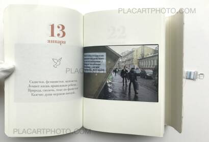 Roman Pyatkovka,METEOPROGNOZ (FORECAST) (Signed) Roman Pyatkovka,METEOPROGNOZ (FORECAST) (Signed)