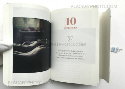 Roman Pyatkovka,METEOPROGNOZ (FORECAST) (Signed) Roman Pyatkovka,METEOPROGNOZ (FORECAST) (Signed)