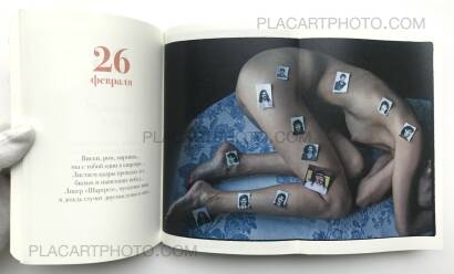 Roman Pyatkovka,METEOPROGNOZ (FORECAST) (Signed) Roman Pyatkovka,METEOPROGNOZ (FORECAST) (Signed)