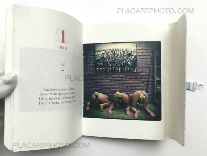 Roman Pyatkovka,METEOPROGNOZ (FORECAST) (Signed) Roman Pyatkovka,METEOPROGNOZ (FORECAST) (Signed)