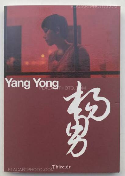 Yang Yong ,Yang Yong Yang Yong ,Yang Yong