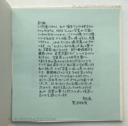 Nobuyoshi Araki,A Sentimental Journey (Original edition) Nobuyoshi Araki,A Sentimental Journey (Original edition)