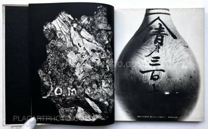 Shomei Tomatsu,11.02 Nagasaki (SIGNED) Shomei Tomatsu,11.02 Nagasaki (SIGNED)