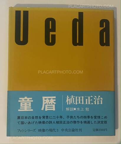 Collective,Eizo no Gendai (RARE COMPLETE SET WITH OBI) Collective,Eizo no Gendai (RARE COMPLETE SET WITH OBI)