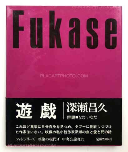 Collective,Eizo no Gendai (RARE COMPLETE SET WITH OBI) Collective,Eizo no Gendai (RARE COMPLETE SET WITH OBI)