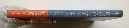 Collective,Eizo no Gendai (RARE COMPLETE SET WITH OBI) Collective,Eizo no Gendai (RARE COMPLETE SET WITH OBI)