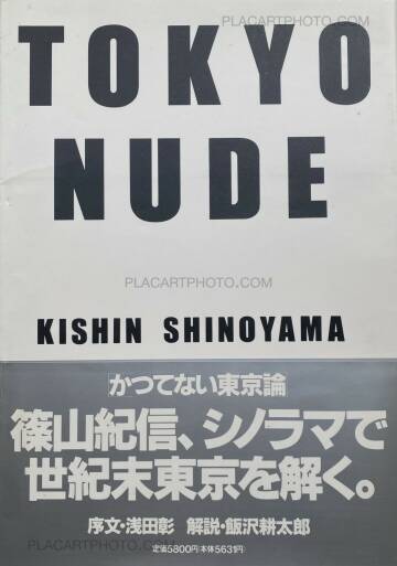 Kishin Shinoyama,Tokyo Nude(signed) Kishin Shinoyama,Tokyo Nude(signed)