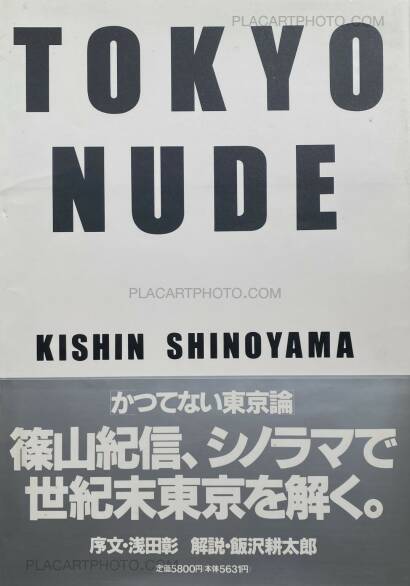 Kishin Shinoyama,Tokyo Nude(signed) Kishin Shinoyama,Tokyo Nude(signed)
