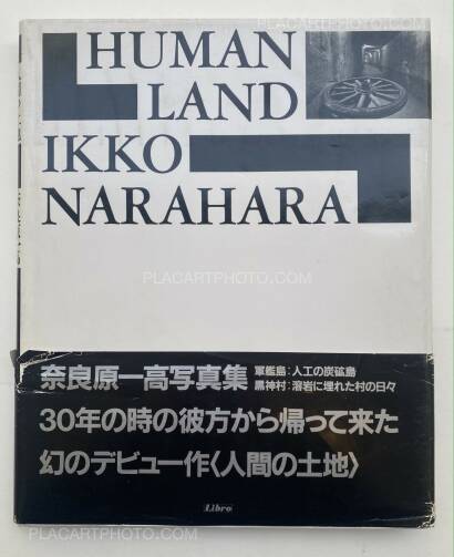 Ikko Narahara,HUMAN LAND (SIGNED) Ikko Narahara,HUMAN LAND (SIGNED)