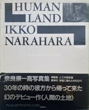 Ikko Narahara,HUMAN LAND (SIGNED) Ikko Narahara,HUMAN LAND (SIGNED)