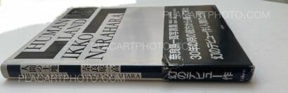Ikko Narahara,HUMAN LAND (SIGNED) Ikko Narahara,HUMAN LAND (SIGNED)